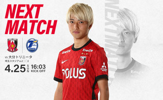 nextmatch_0425_pc.jpg