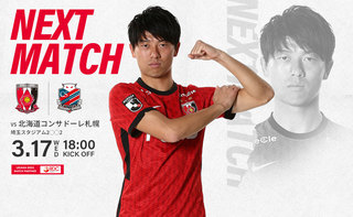 nextmatch_pctop_20210317.jpg
